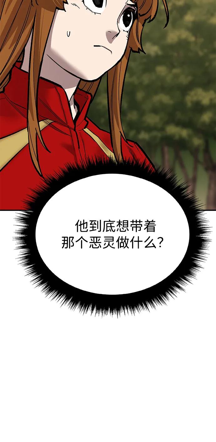 [第2部] 第88话 最厉害的魔法师67