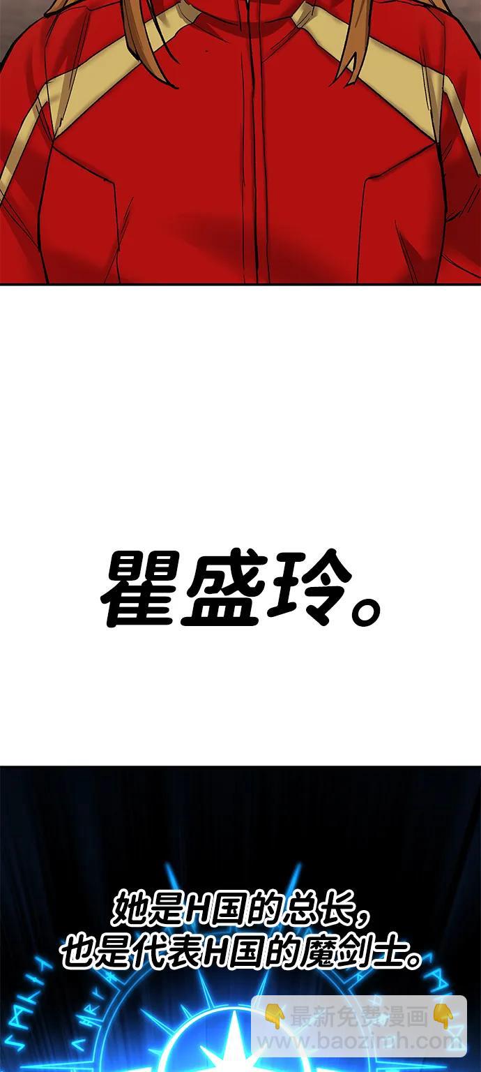 [第2部] 第88话 最厉害的魔法师74