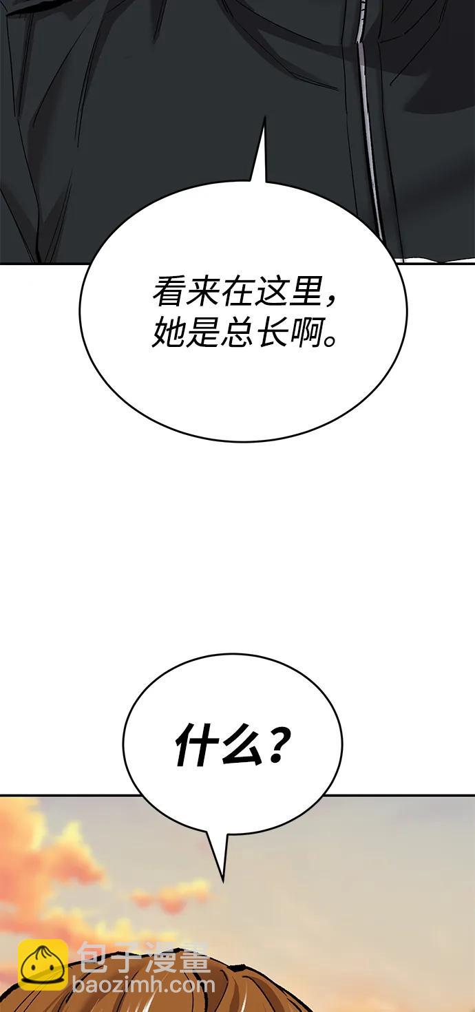 [第2部] 第88话 最厉害的魔法师78