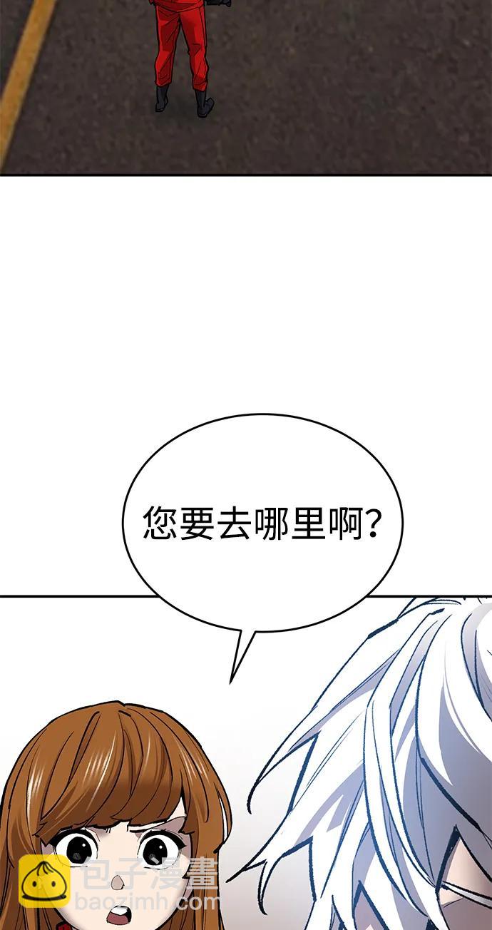 [第2部] 第88话 最厉害的魔法师81