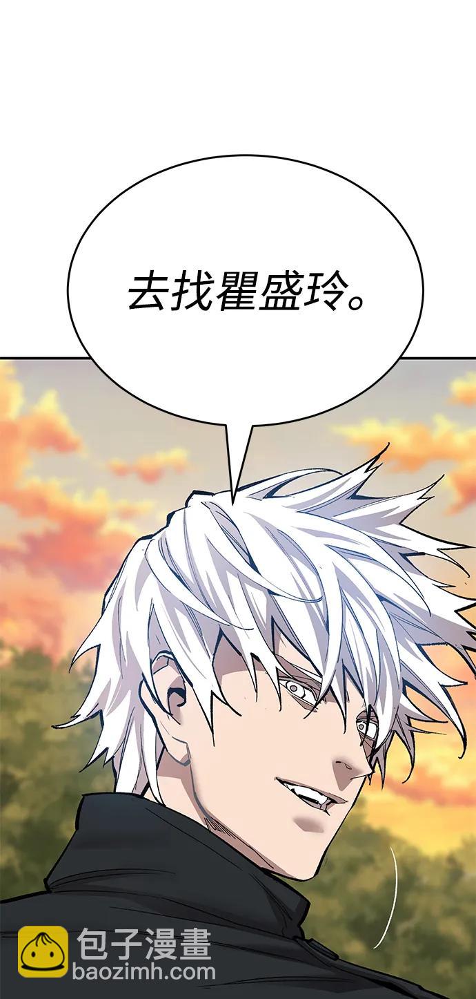 [第2部] 第88话 最厉害的魔法师83