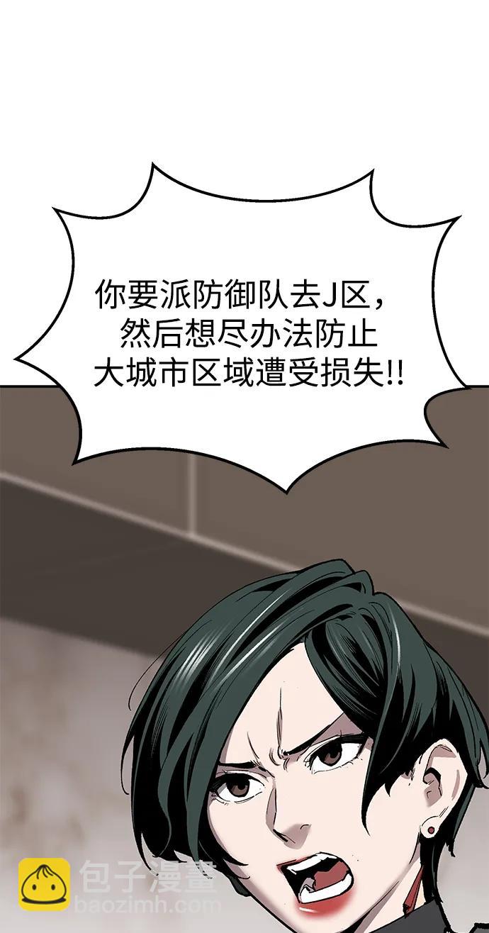 [第2部] 第88话 最厉害的魔法师89