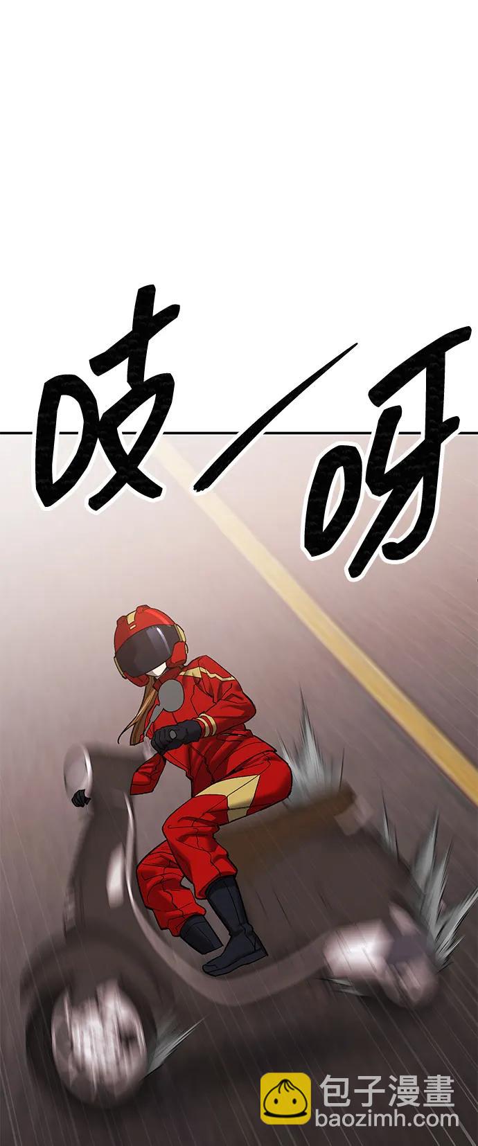 [第2部] 第88话 最厉害的魔法师9