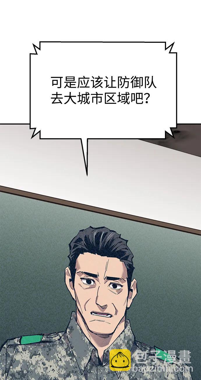 [第2部] 第88话 最厉害的魔法师91