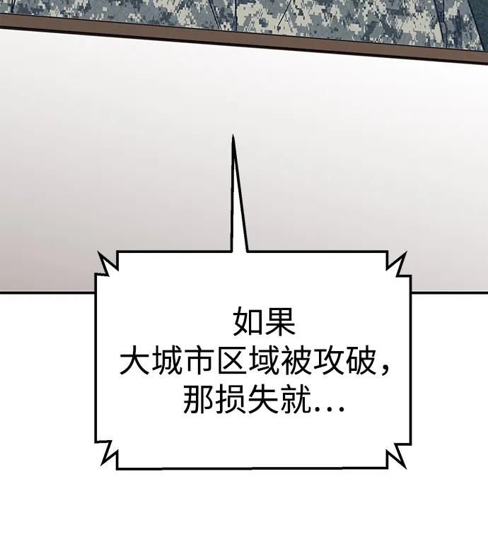 [第2部] 第88话 最厉害的魔法师92
