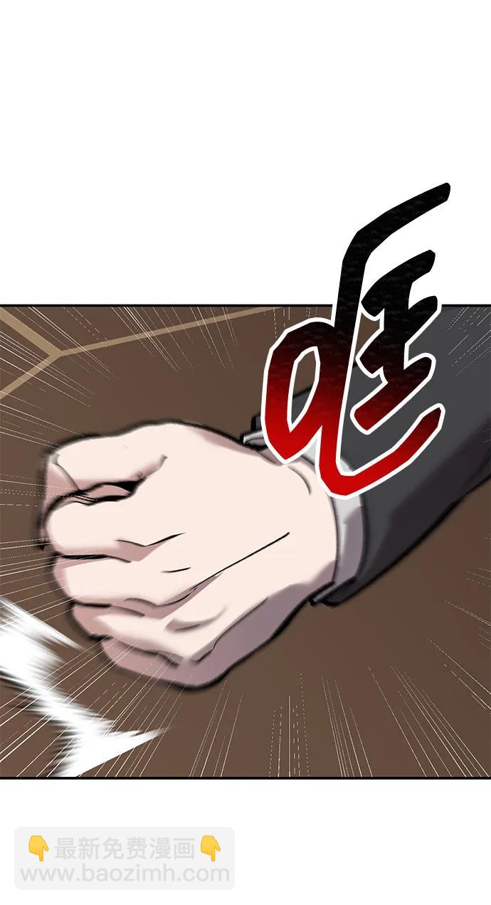 [第2部] 第88话 最厉害的魔法师93