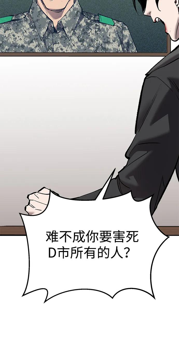 [第2部] 第88话 最厉害的魔法师95