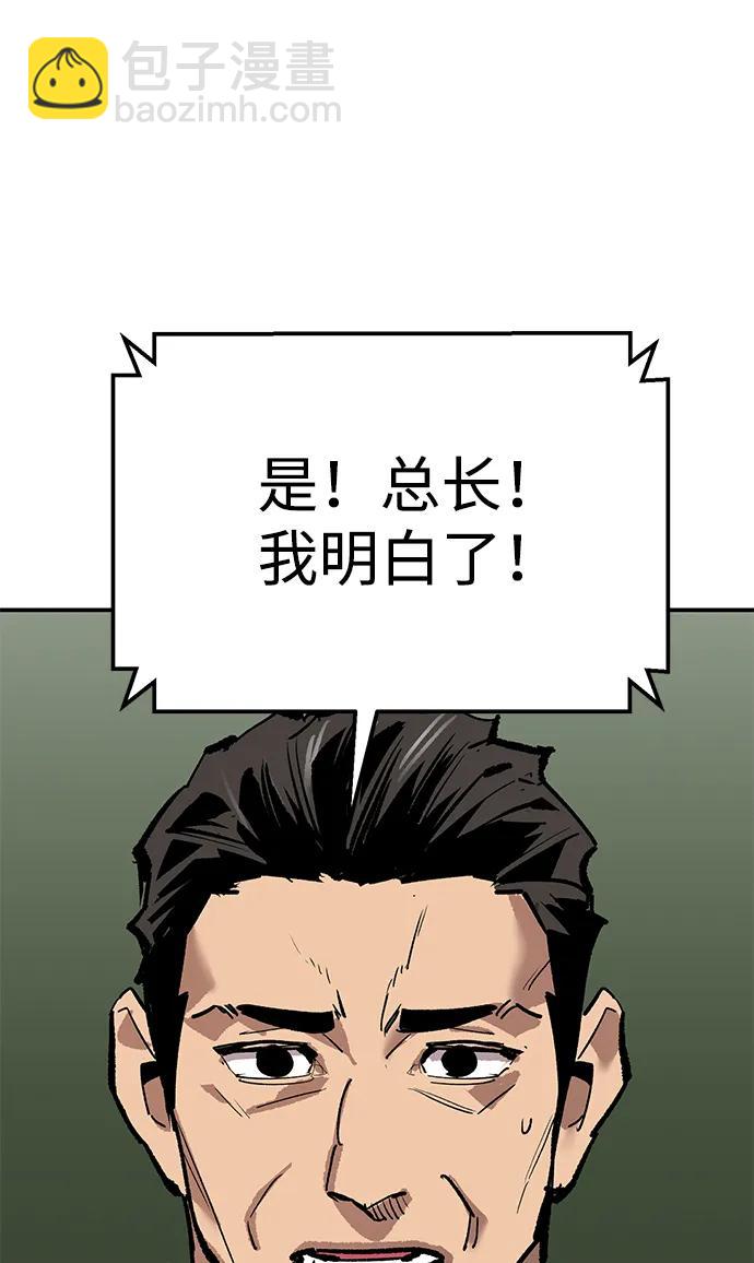 [第2部] 第88话 最厉害的魔法师96