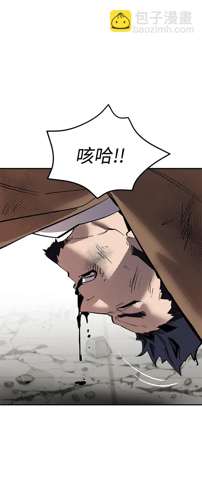 [第2部] 第94话 近在眼前的危险114