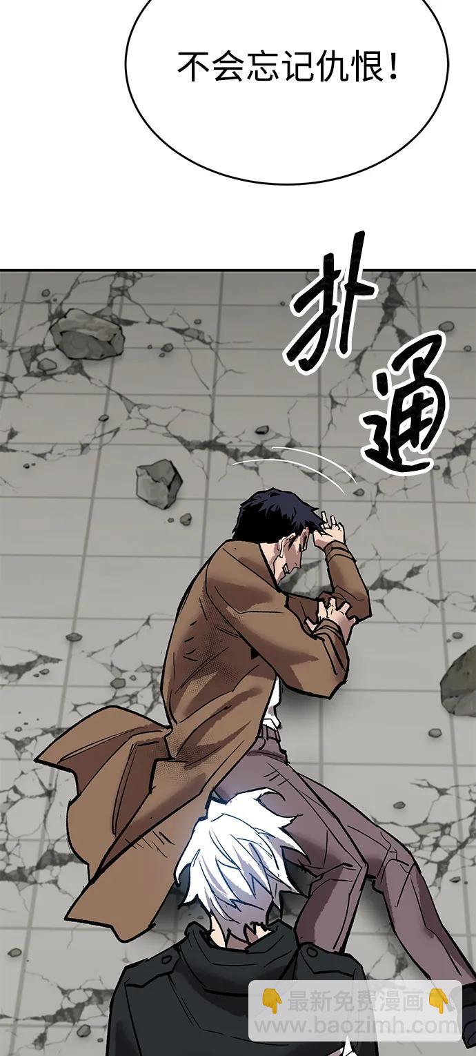 [第2部] 第94话 近在眼前的危险116