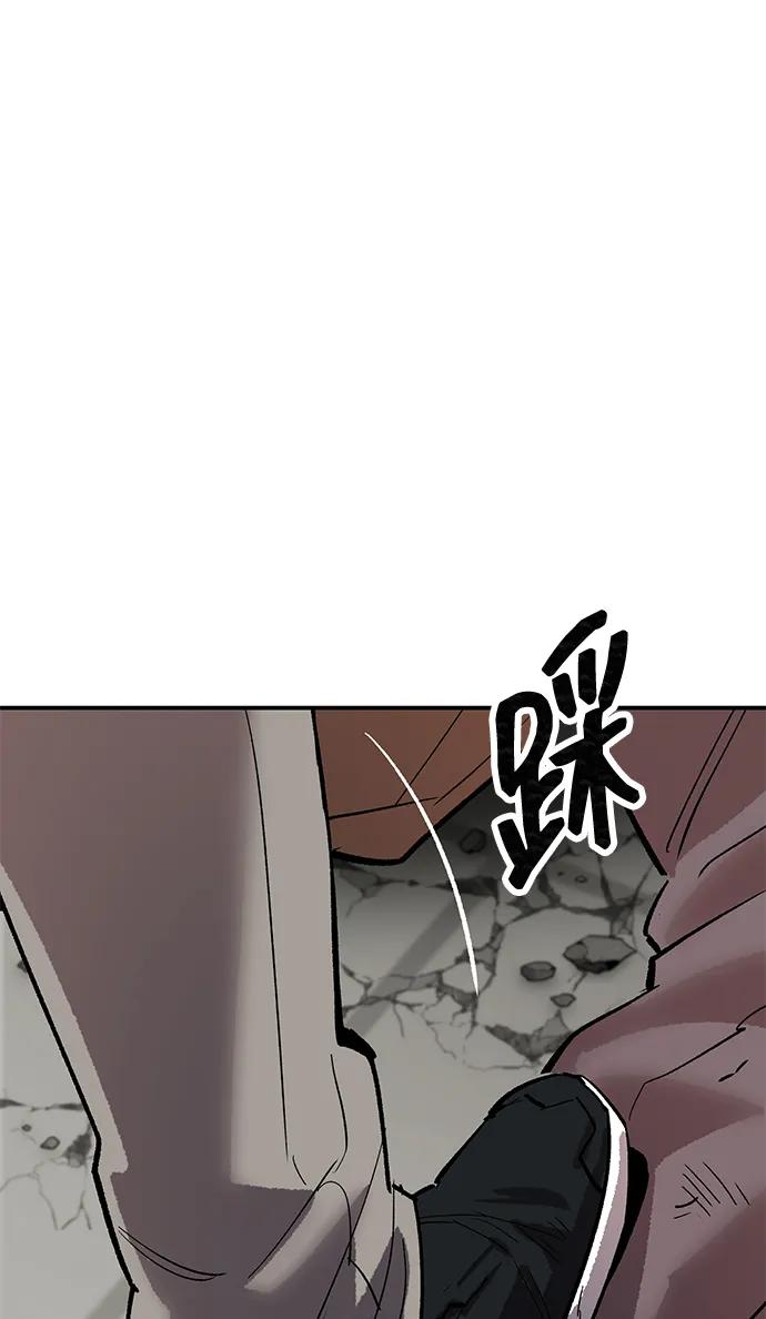 [第2部] 第94话 近在眼前的危险119