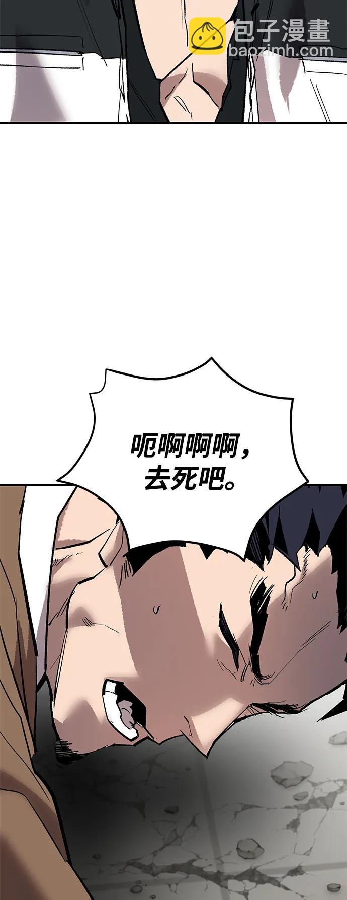 [第2部] 第94话 近在眼前的危险122