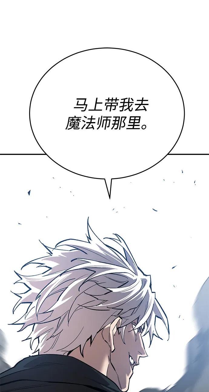 [第2部] 第94话 近在眼前的危险138