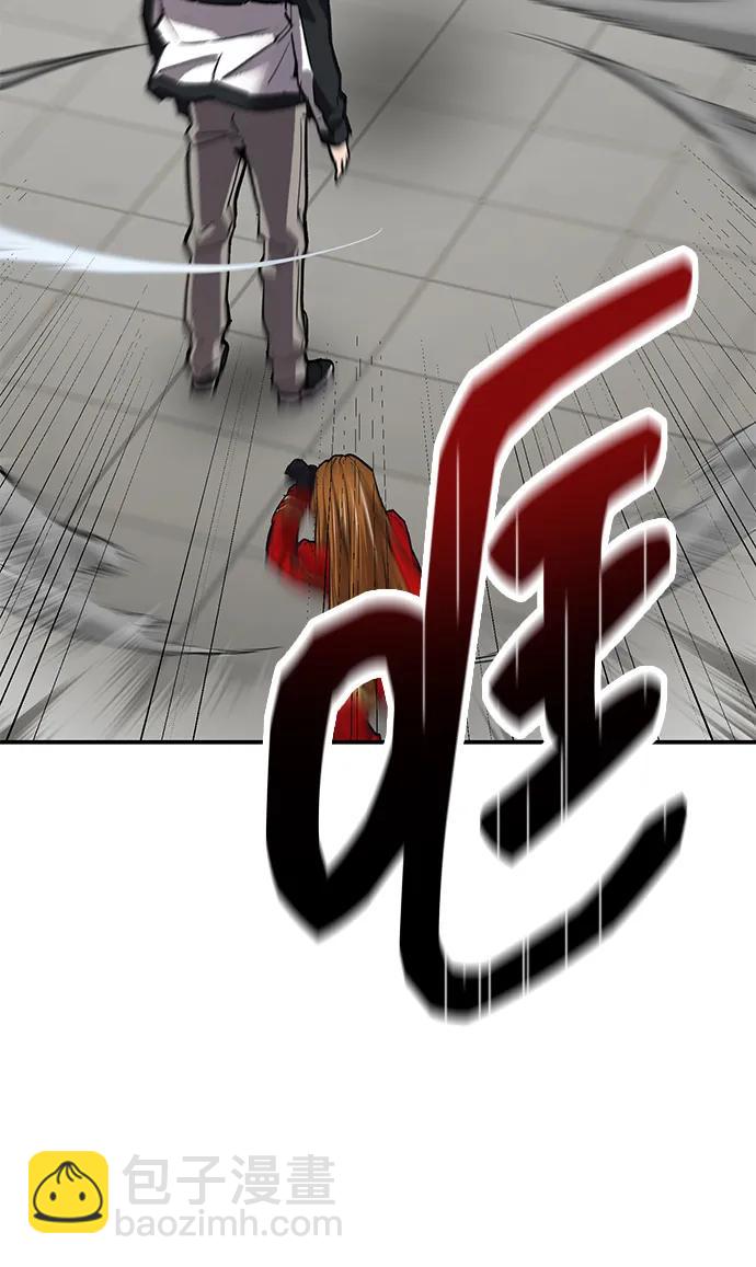 [第2部] 第94话 近在眼前的危险15
