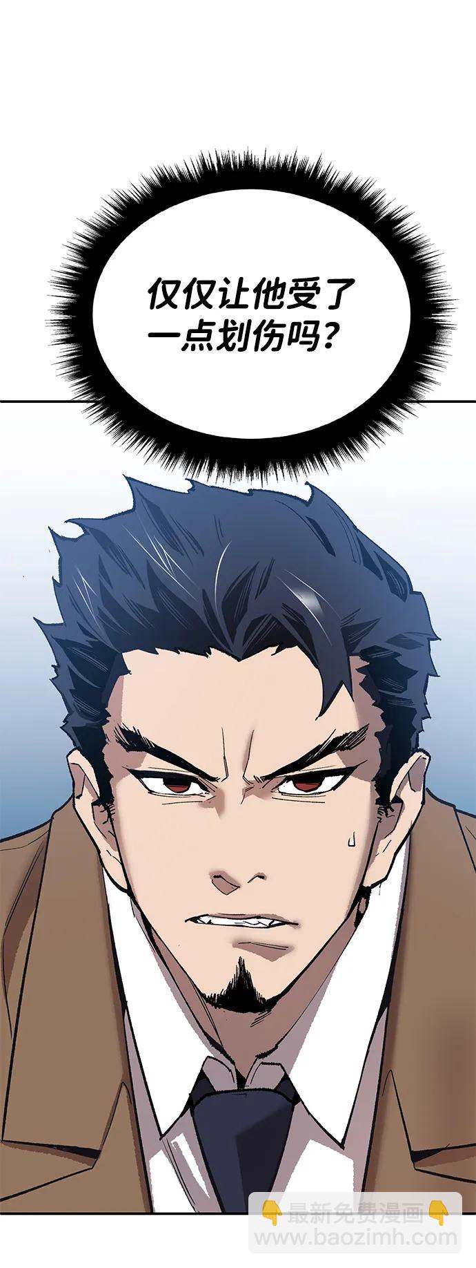 [第2部] 第94话 近在眼前的危险20