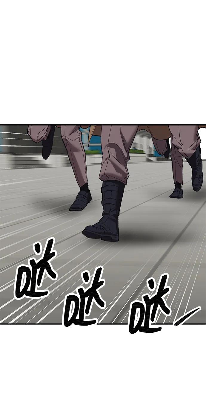 [第2部] 第94话 近在眼前的危险21