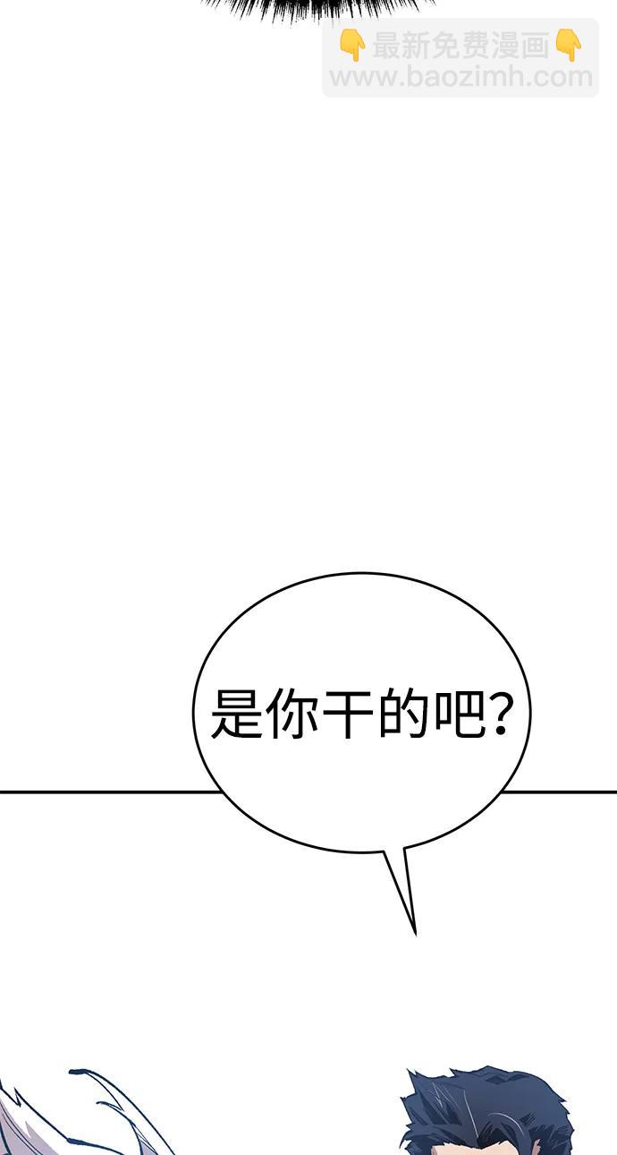 [第2部] 第94话 近在眼前的危险27