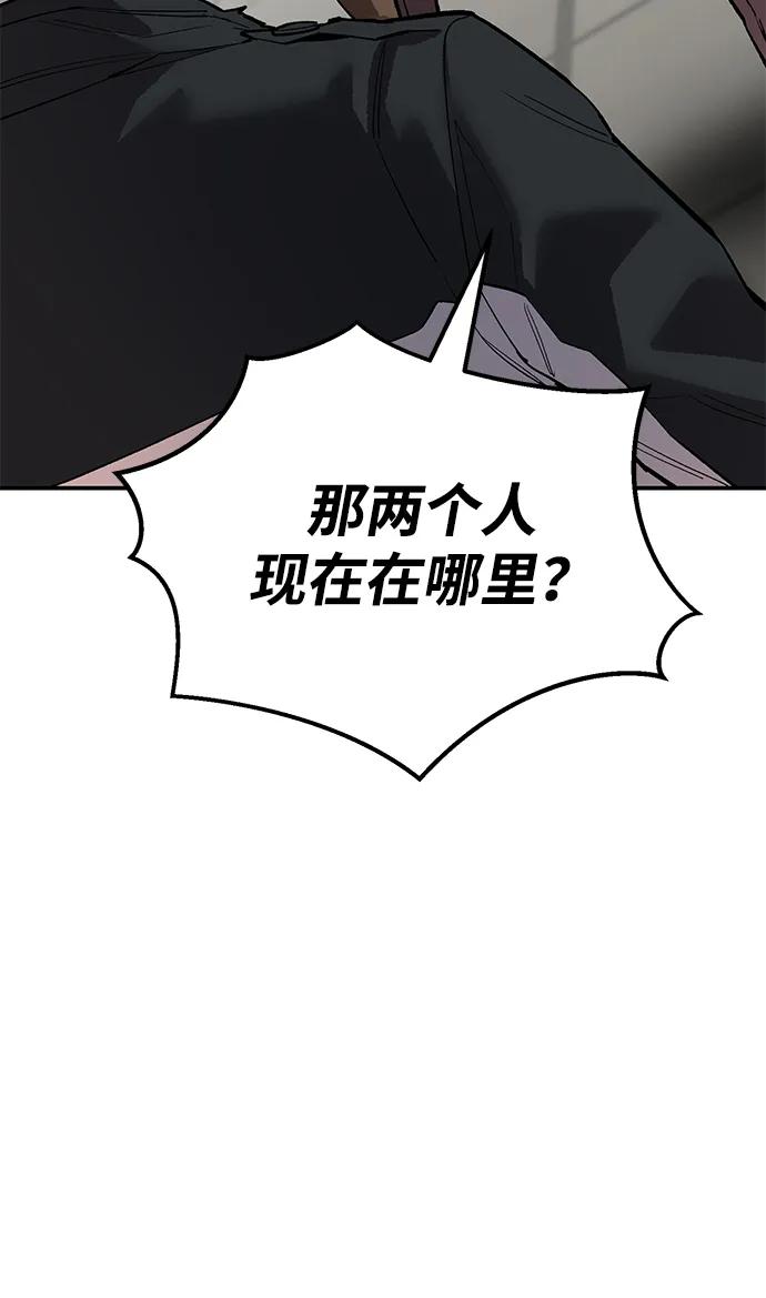 [第2部] 第94话 近在眼前的危险40