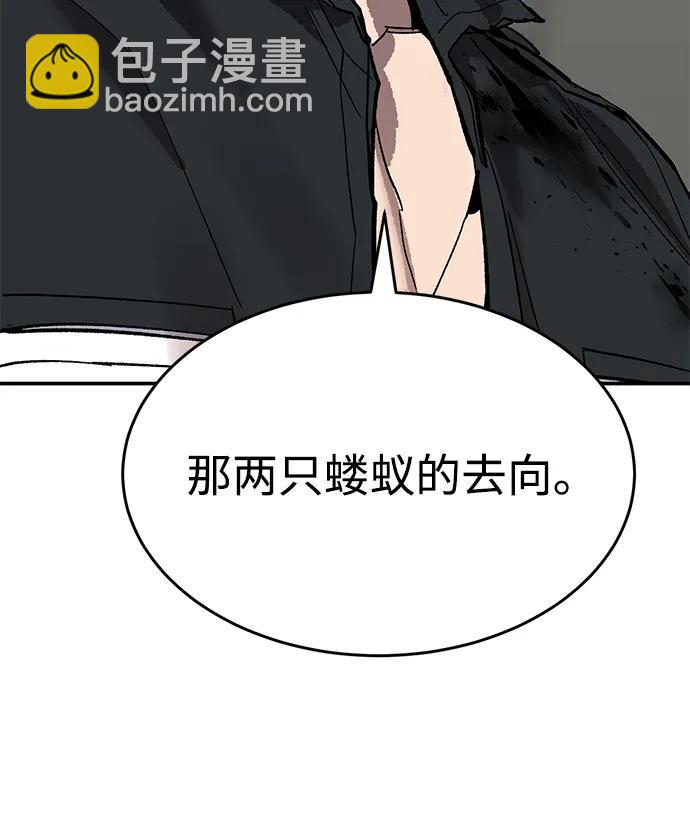 [第2部] 第94话 近在眼前的危险42
