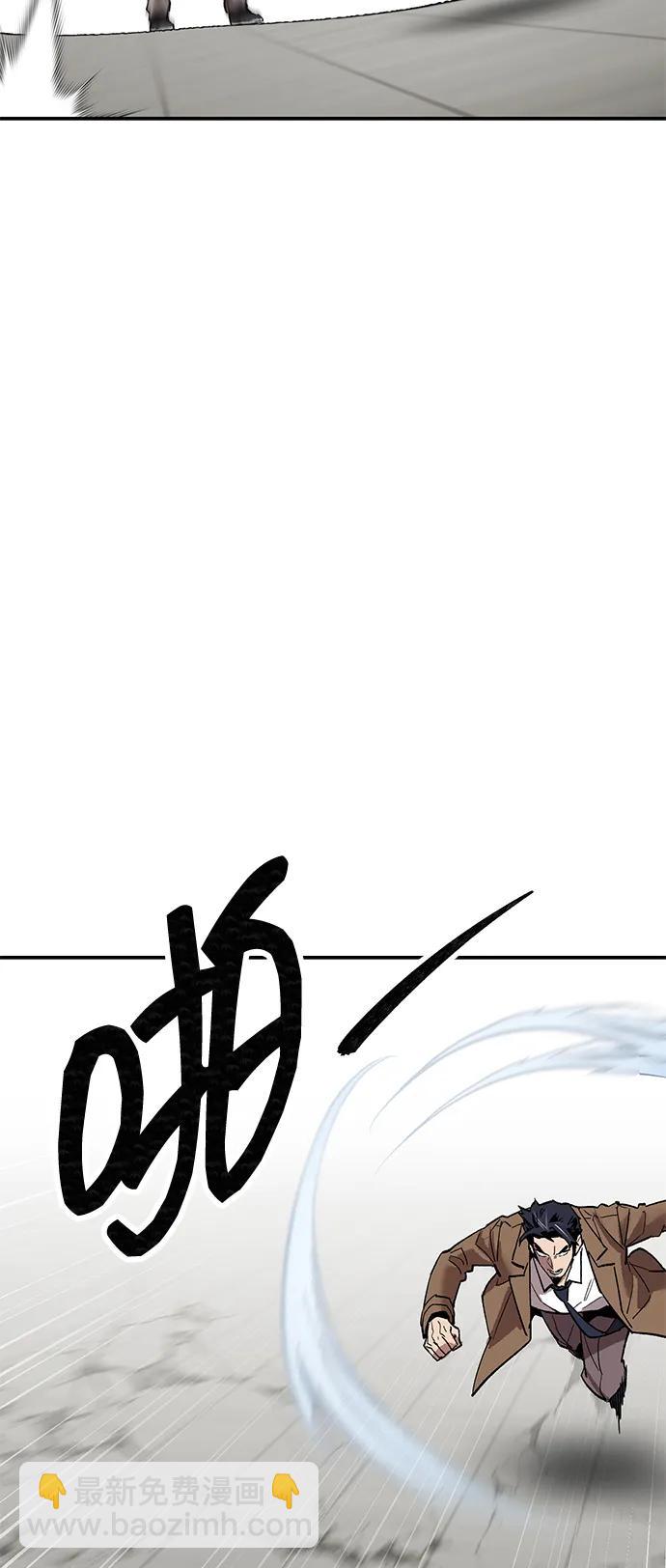 [第2部] 第94话 近在眼前的危险46