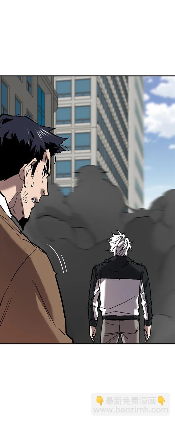 [第2部] 第94话 近在眼前的危险79