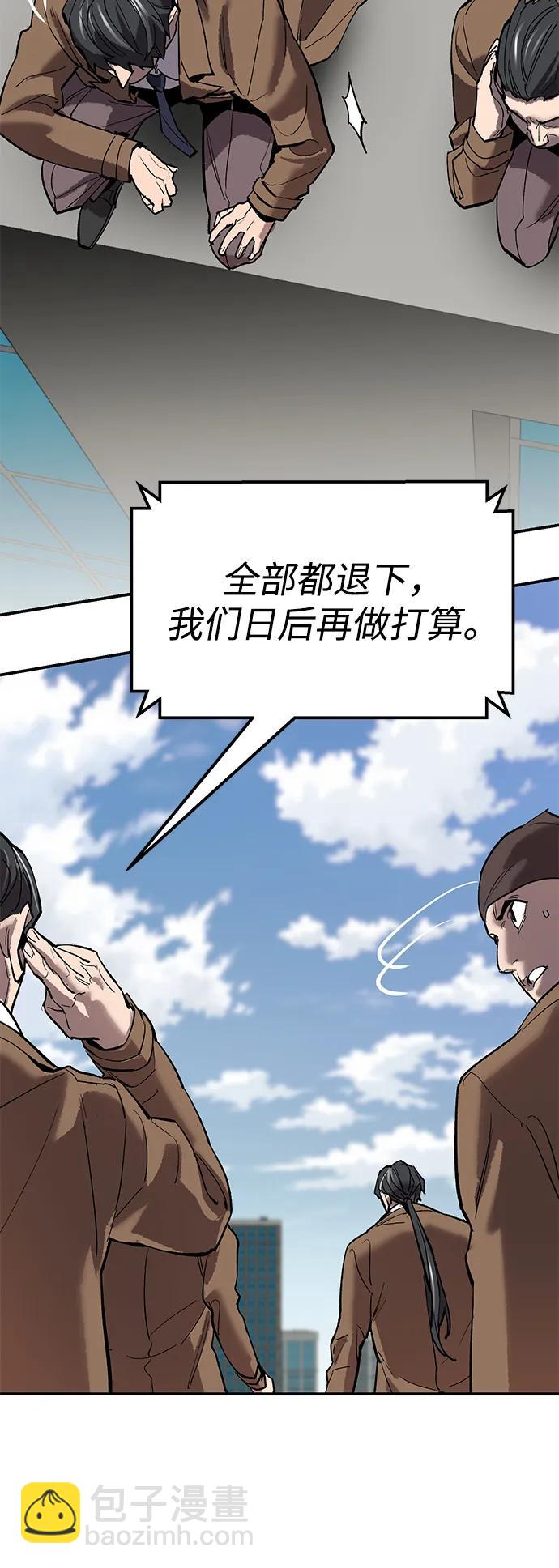 [第2部] 第94话 近在眼前的危险87