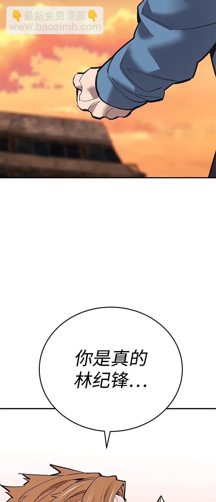 [第2部] 第99话 攻防战10