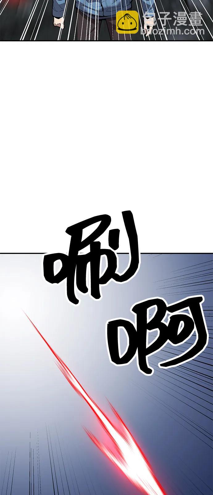 [第2部] 第99话 攻防战101