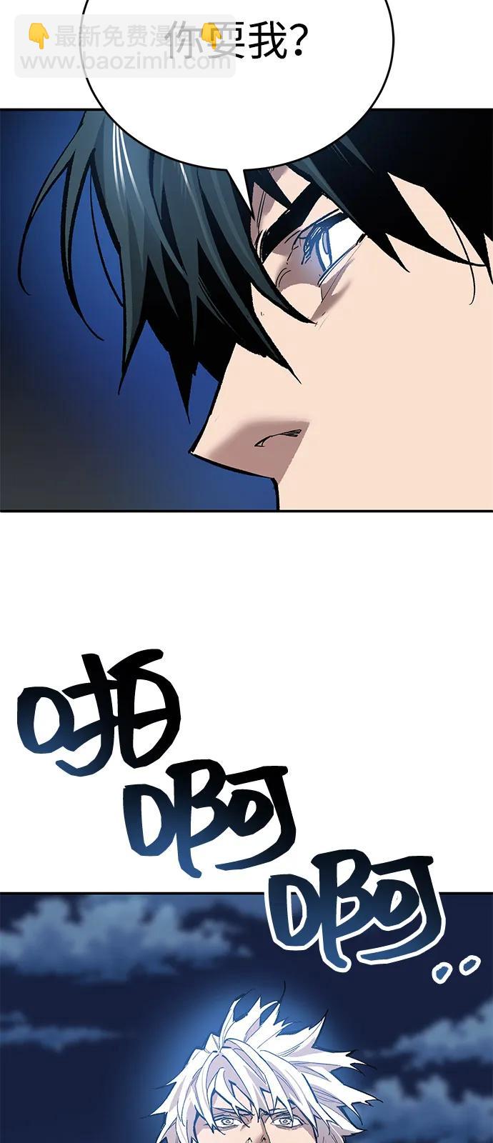 [第2部] 第99话 攻防战109
