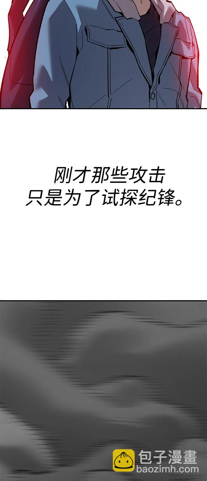 [第2部] 第99话 攻防战112
