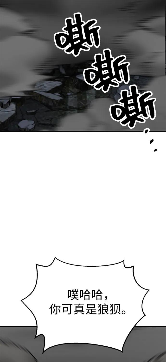 [第2部] 第99话 攻防战114
