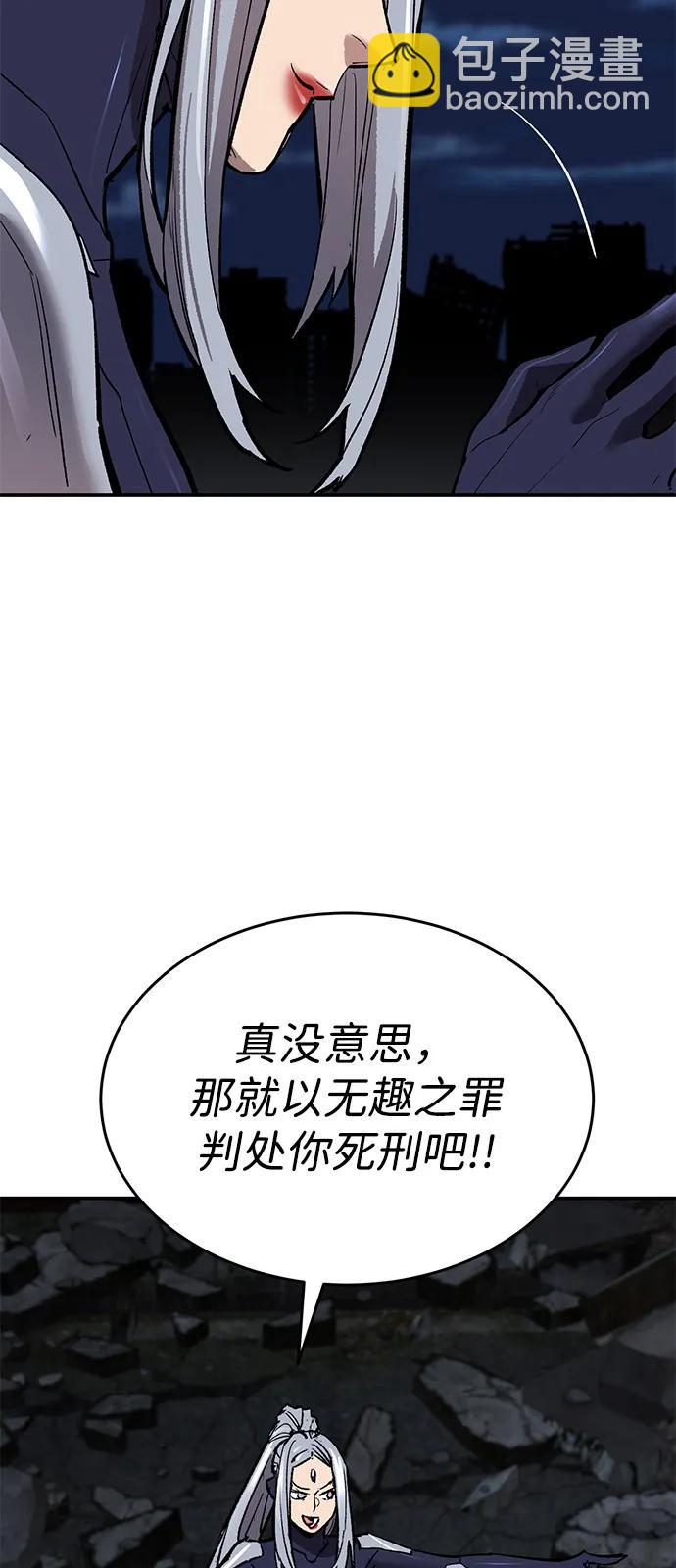 [第2部] 第99话 攻防战121