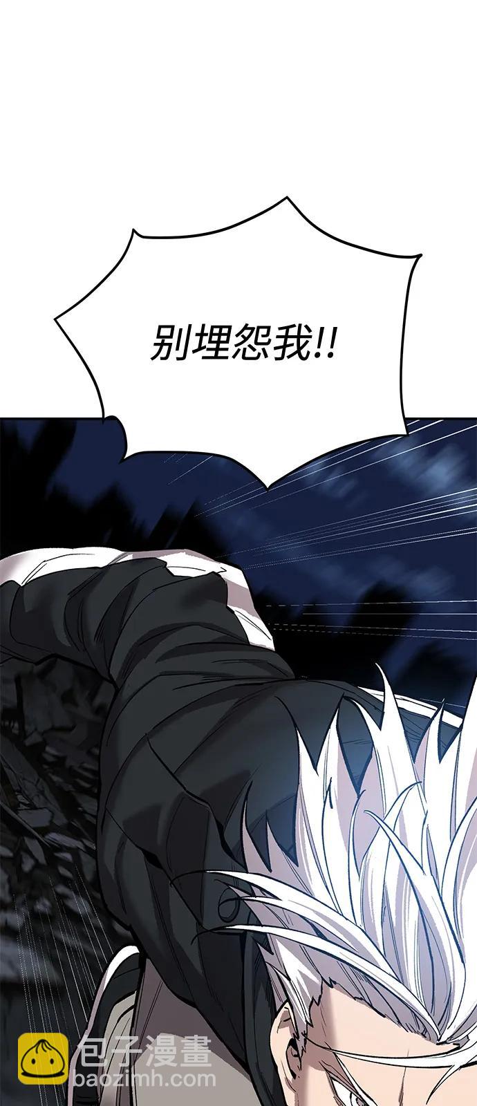 [第2部] 第99话 攻防战125