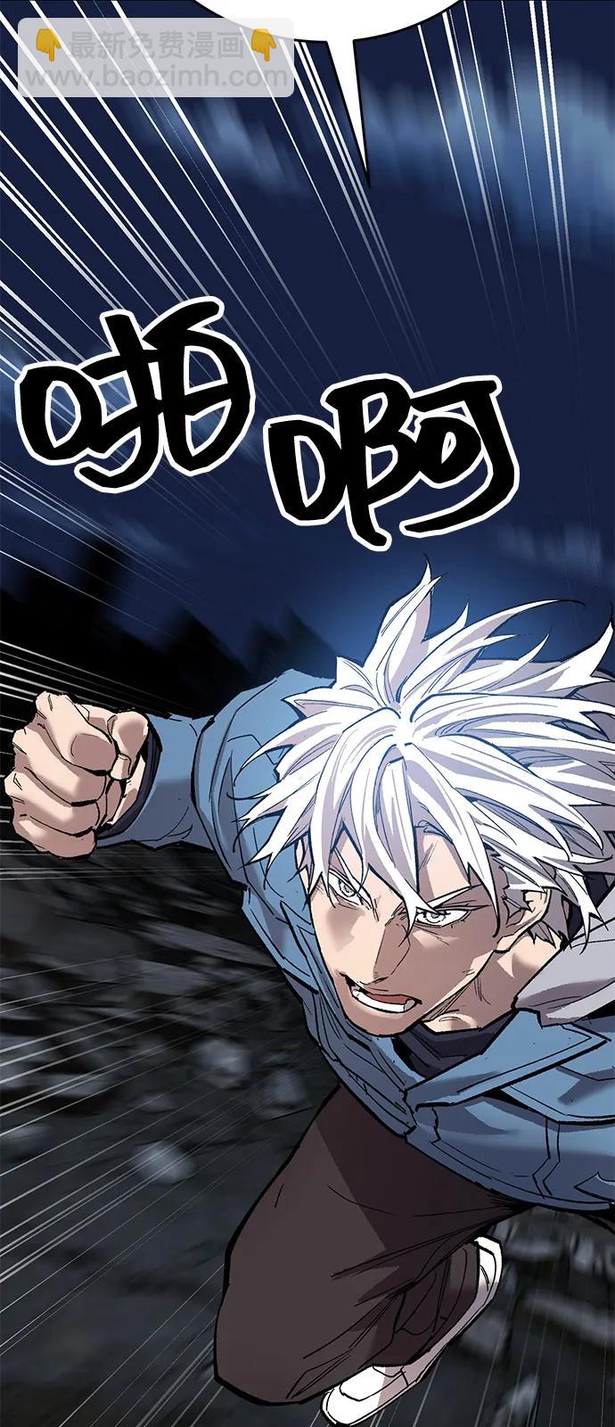 [第2部] 第99话 攻防战127