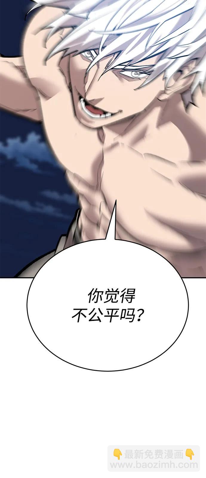 [第2部] 第99话 攻防战142