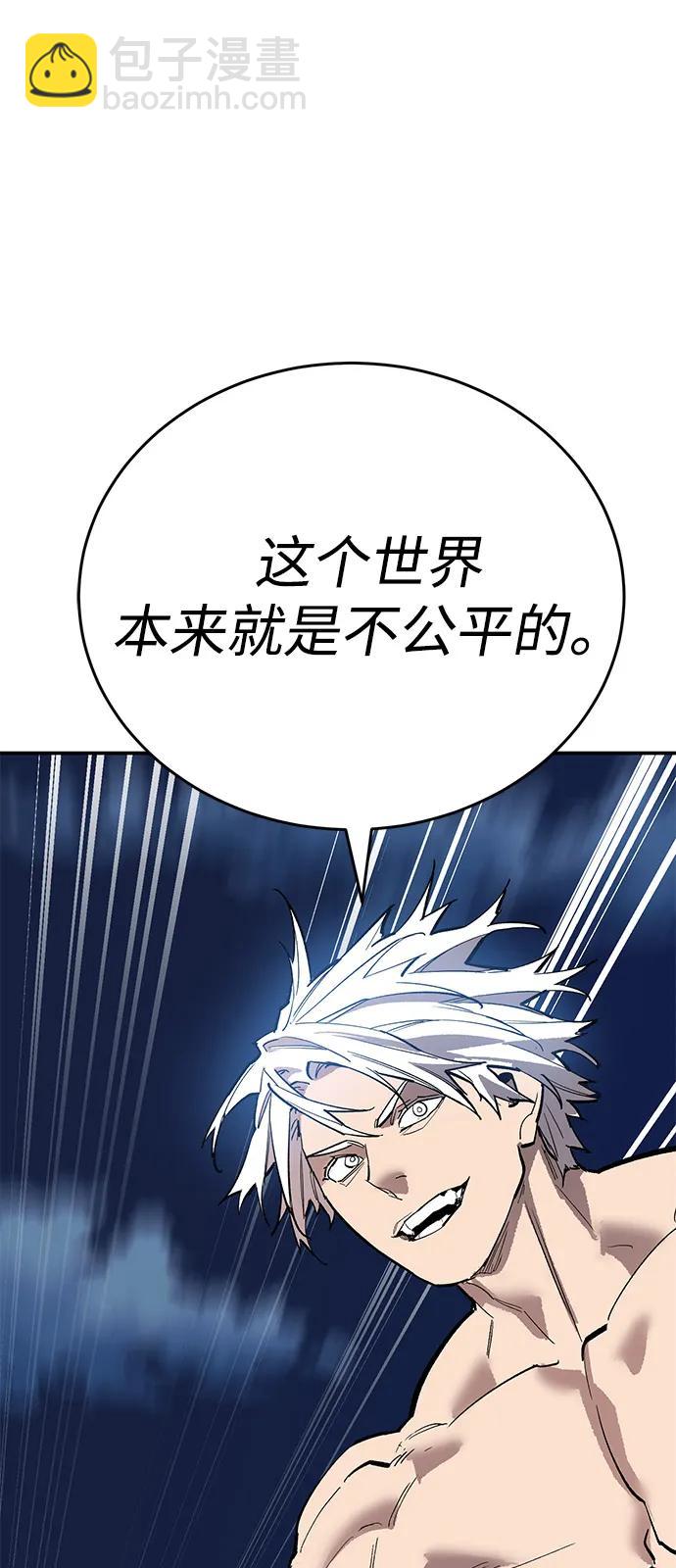[第2部] 第99话 攻防战148