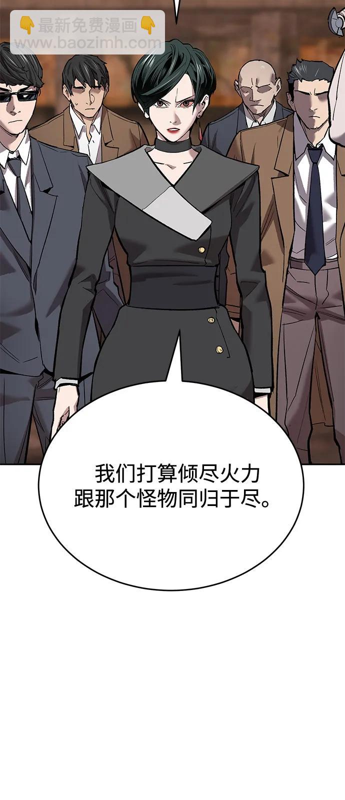 [第2部] 第99话 攻防战17
