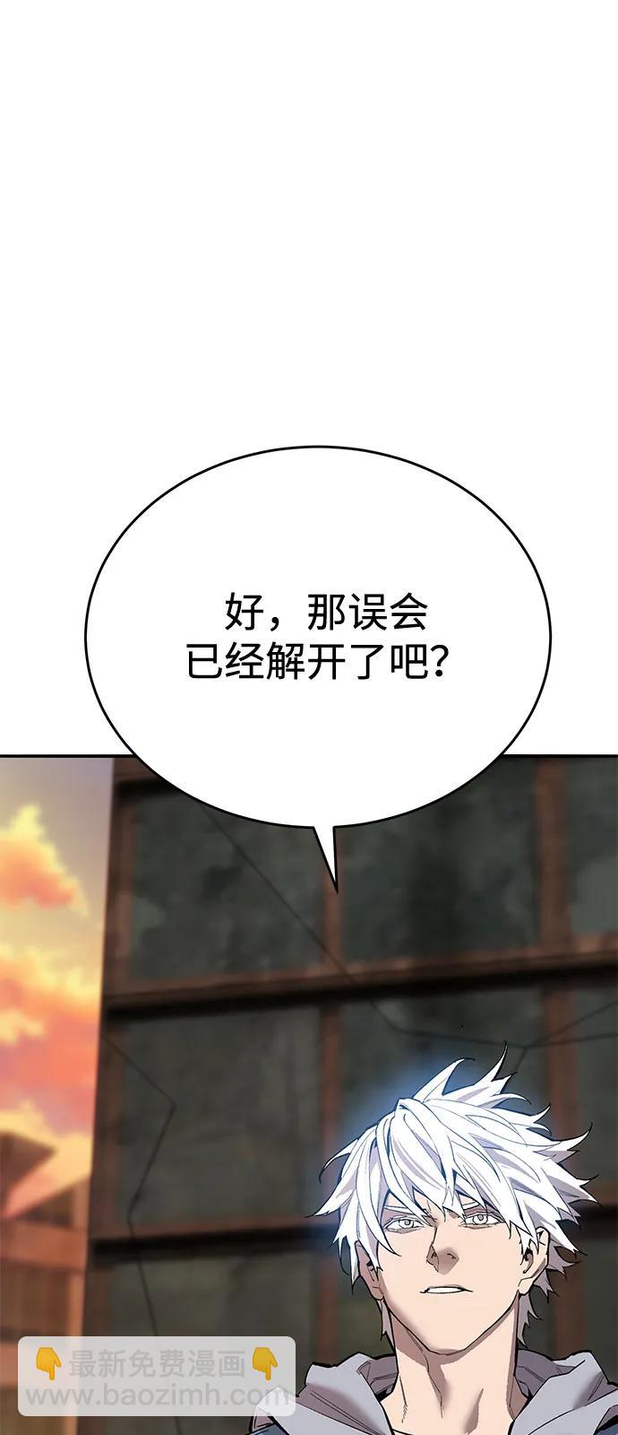 [第2部] 第99话 攻防战22