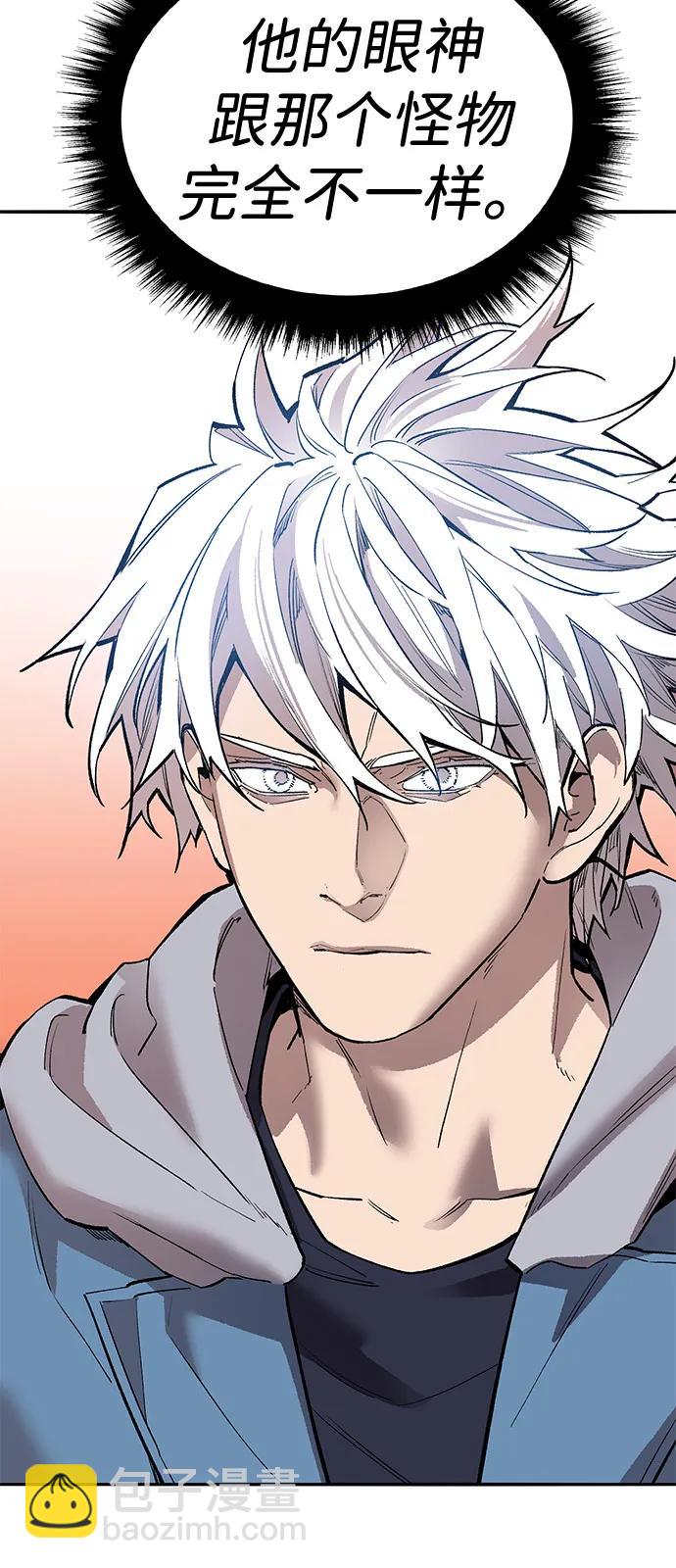 [第2部] 第99话 攻防战25