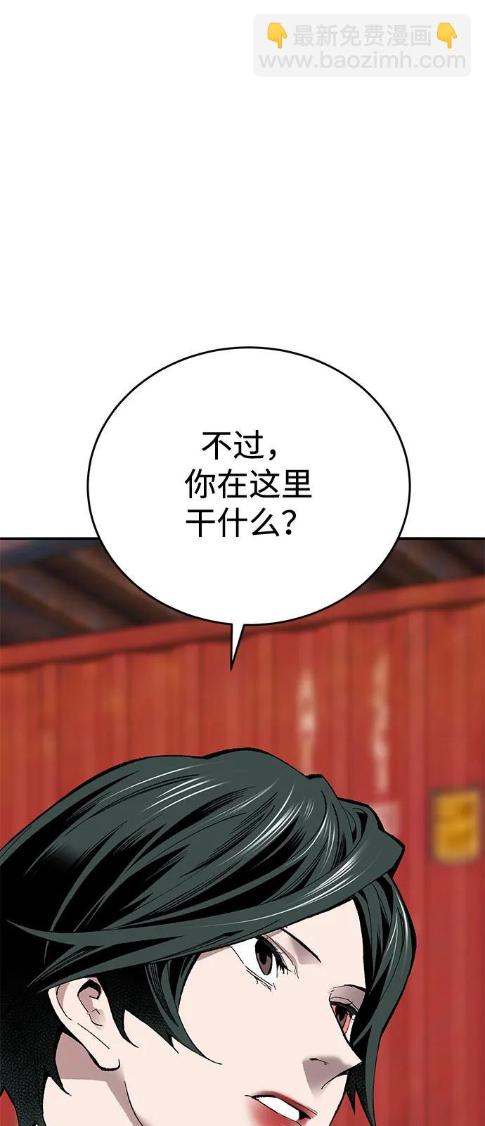 [第2部] 第99话 攻防战26