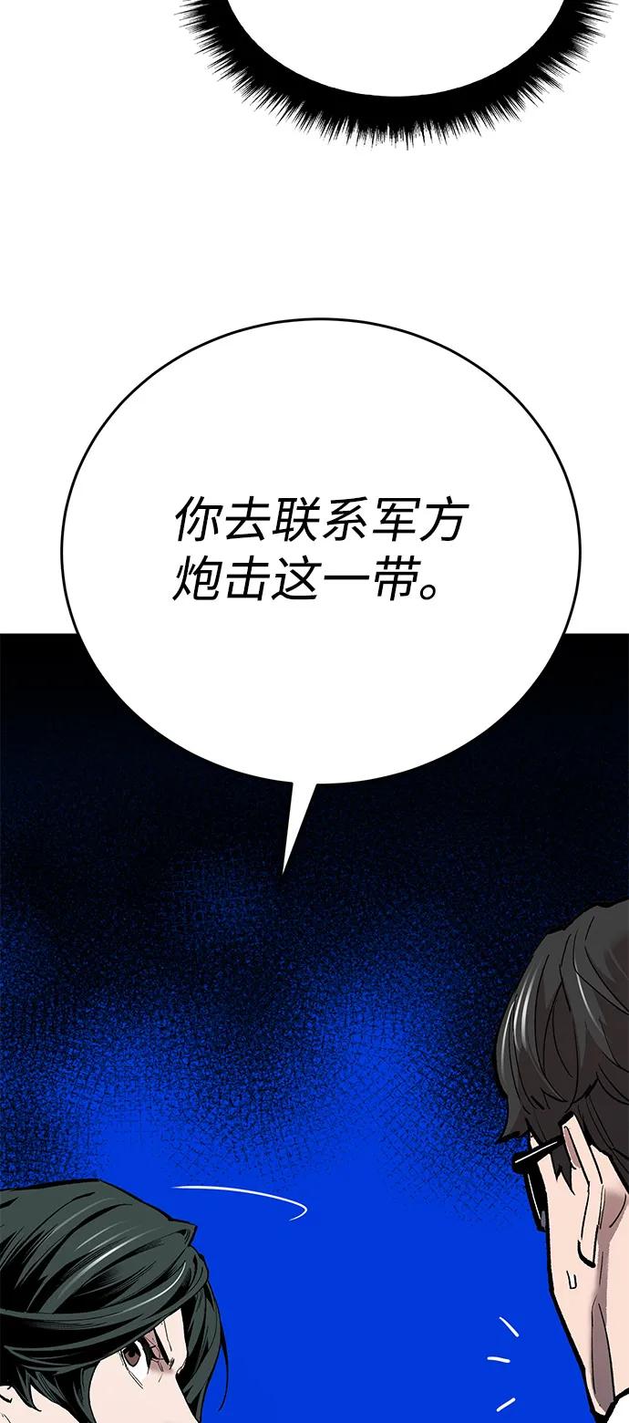 [第2部] 第99话 攻防战31