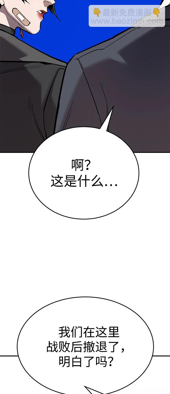 [第2部] 第99话 攻防战32