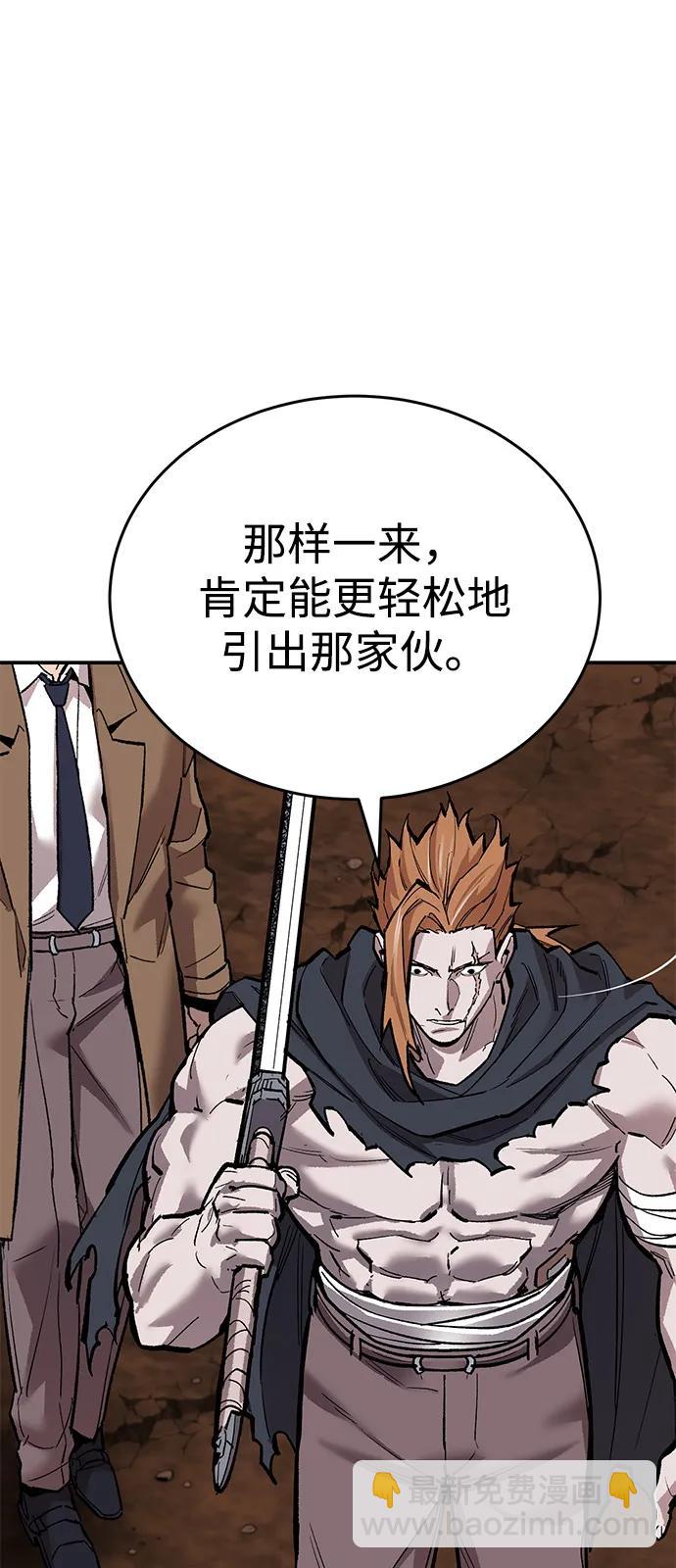 [第2部] 第99话 攻防战34