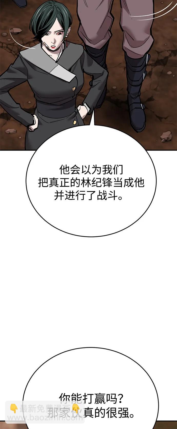 [第2部] 第99话 攻防战35