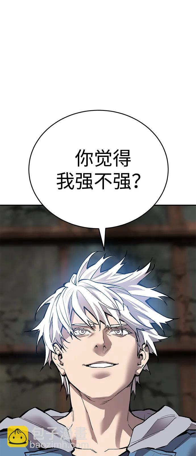 [第2部] 第99话 攻防战37