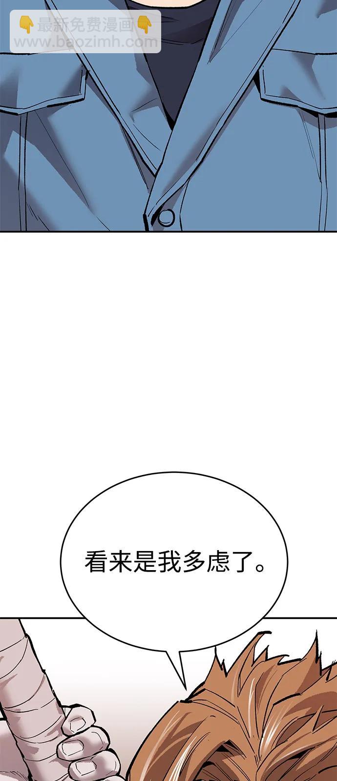 [第2部] 第99话 攻防战38