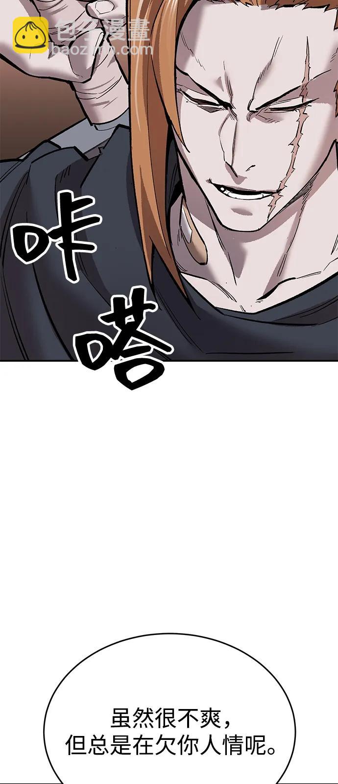 [第2部] 第99话 攻防战39