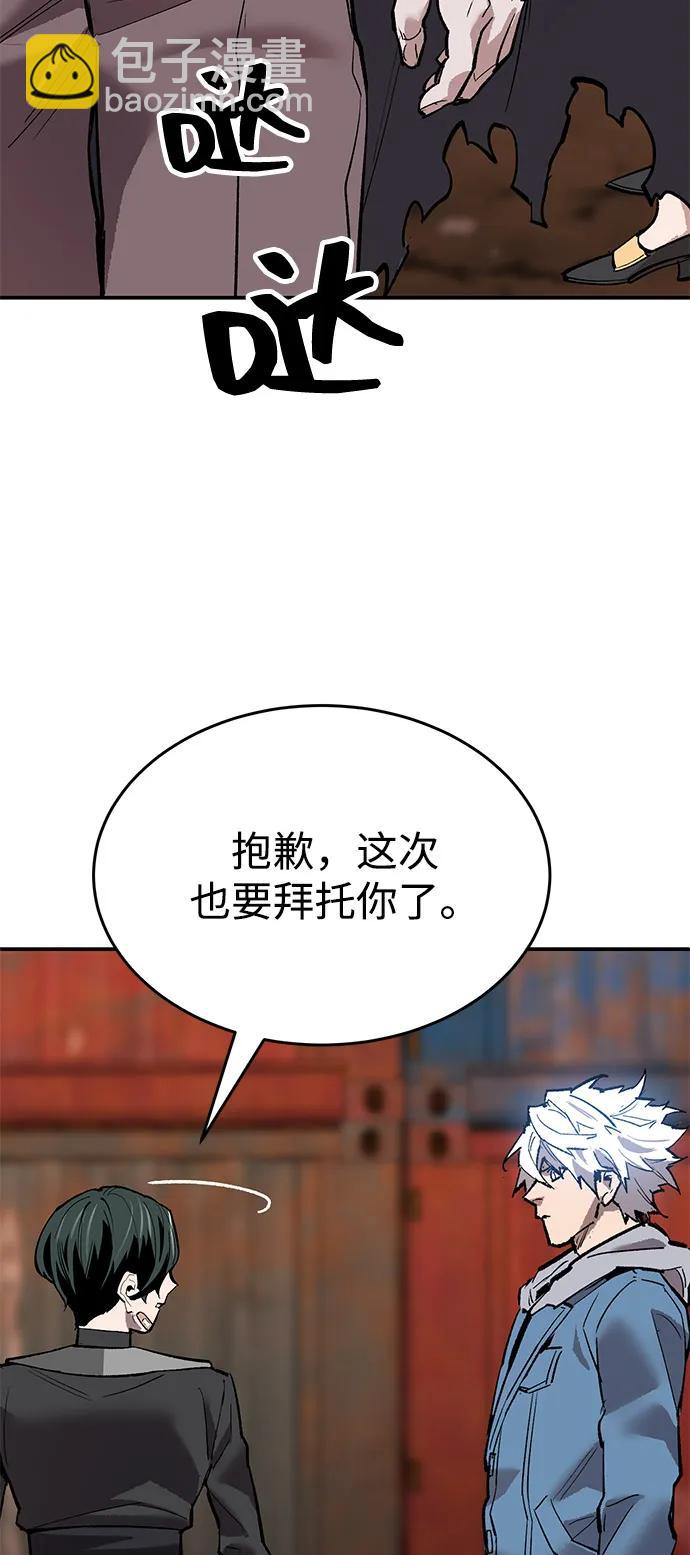 [第2部] 第99话 攻防战41