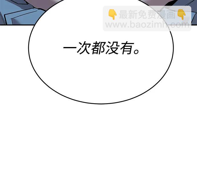 [第2部] 第99话 攻防战44