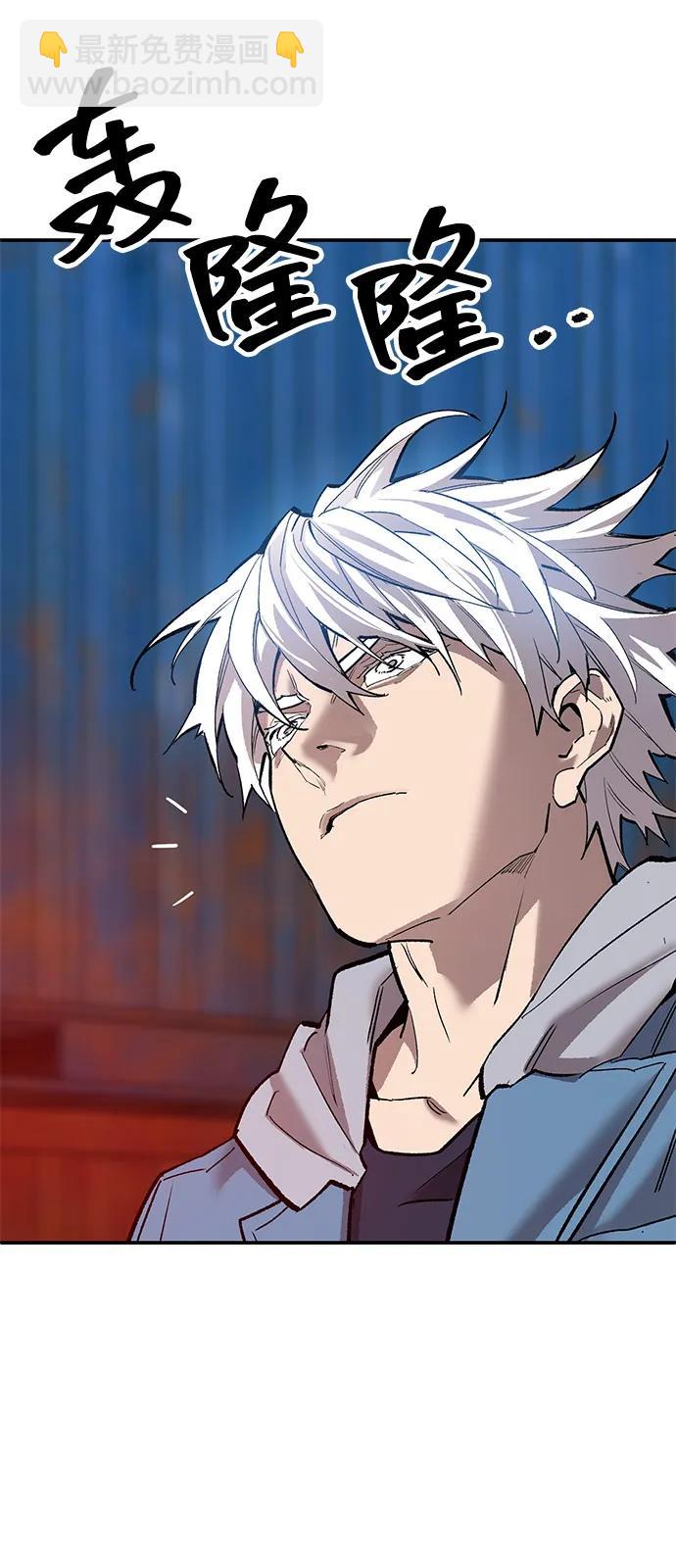 [第2部] 第99话 攻防战46